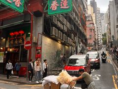 -香港蓮香樓(中環店)