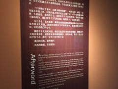 -张家港凤凰山景区河阳山歌馆