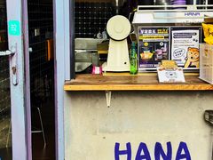 -HANA COFFEE(长寿路店)