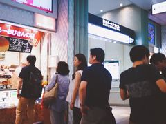 -瑞可爷爷的店(难波本店)
