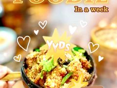 -朱大嘴肥肠血旺(福字街店)