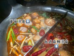 -湊湊火锅·茶憩(东城万达店)