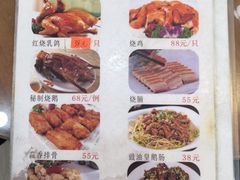 -正宗高流河饭店原创风姜鸡