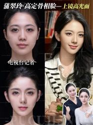 -深圳艺星医疗美容医院