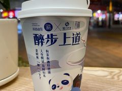 -茶百道(爱融荟城店)