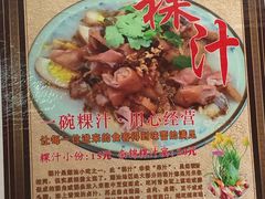 -长远七记