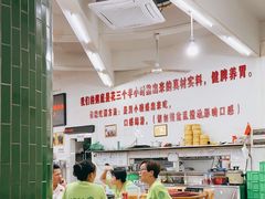 -南记食粥坊·宵夜大排档(岭南分店)