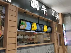 -丽达购物中心(崂山店)