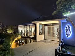 -霁月山房(体育公园店)