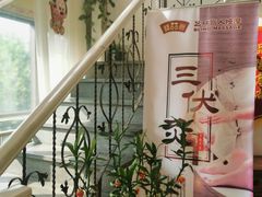 -艺林盲人按摩院(长寿店)