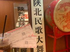 -陕北民歌大舞台