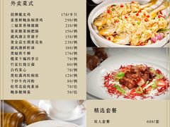-伊藤ITO(侨福芳草地购物中心店)