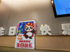-海底捞火锅(宇飞大厦店)
