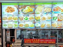 -好口味小吃楼·东北菜(太原南街店)