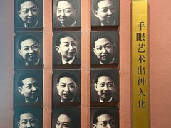-梅园
