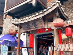 -星宴主题餐厅(庐阳大道店)