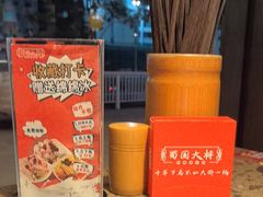 -蜀国大将老火锅(江北店)