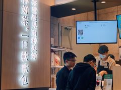 -奈雪的茶(佛山顺德美的悦然广场店)