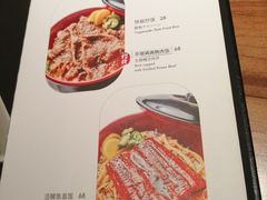 菜单-水月·和牛工坊(水晶郦城店)