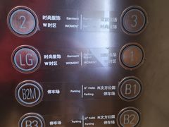 -青岛万象城