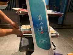 -蜀九香火锅(江油店)