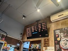 -真真鲜馄饨店(启蒙路店)