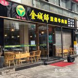 原来味道正不正宗真的不在材料是不是空运来的