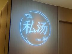 -青水瓦台汤泉(未央店)