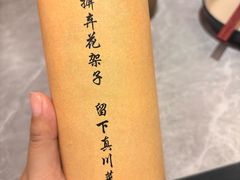 -廖川菜(金虹桥店)
