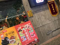 -老客家·客家菜(万达店)