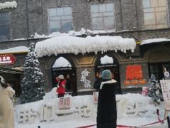 -中华巴洛克风情街