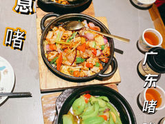 -得意啫·广东啫啫煲(前海HOP店)