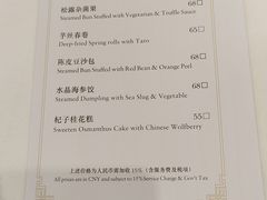 -白天鹅宾馆-宏图府餐厅