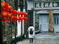 -白鹿洞书院