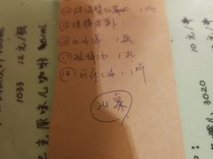 账单-西单翅酷(西单店)