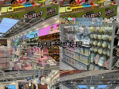 -宝龙城(杭州滨江店)