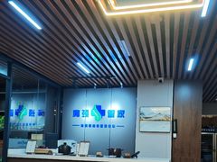 -肩颈管家·肩颈调理·经络养生(华景新城店)