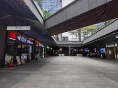 -科兴科学园