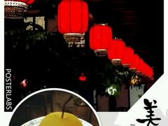 拼图-鲁城往事(游客中心店)
