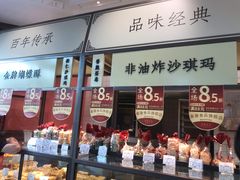 -泰康食品有限公司食品厂