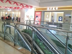 -保利MALL(天鹅湖店)
