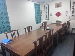 -秦汉胡同国学书院(天鹅湾分馆)