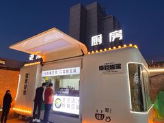 -老黑板筋(顺义总店)