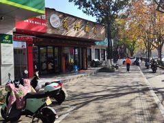 -复兴面王(河东路起源店)
