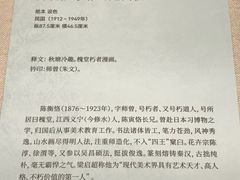 -深圳博物馆(古代艺术馆)