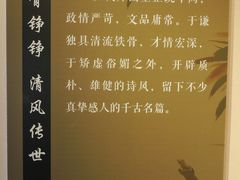 -于谦祠