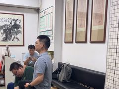 -憼安跌打·中医诊所(福田梅林店)