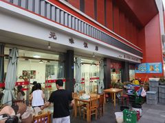 -无味饭店(九眼桥商业文化广场店)
