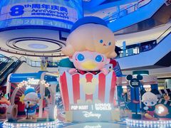 -成都银泰中心in99