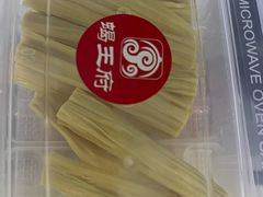 -蝎王府羊蝎子(西直门店)